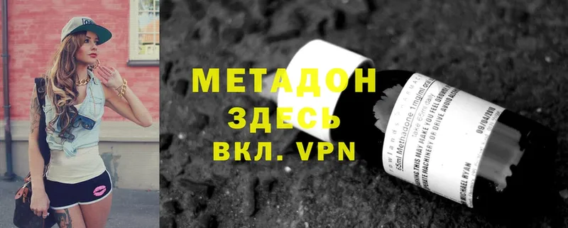 где купить наркоту  Камешково  МЕТАДОН VHQ 